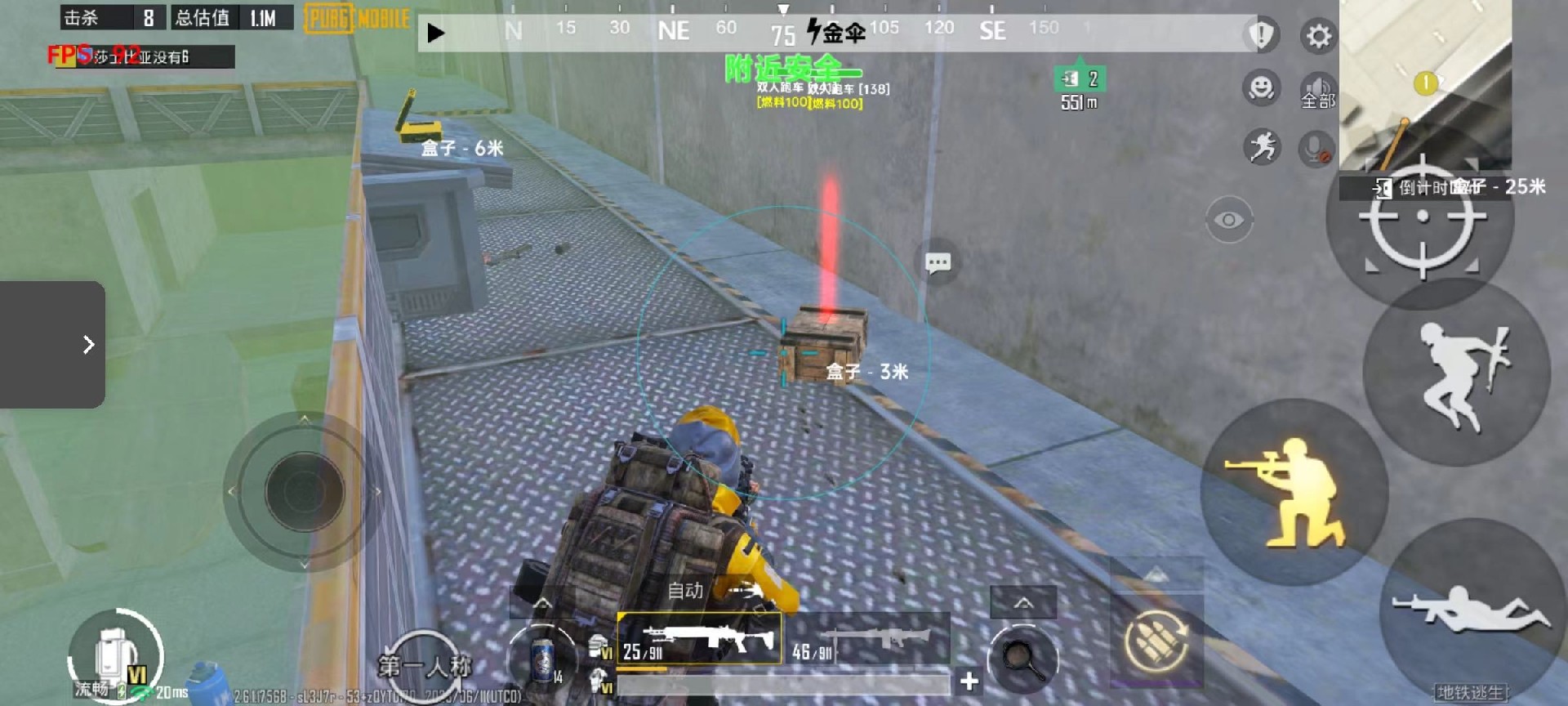 和平精英辅助【美杜莎容器直装V1.3】变色绘制 骨骼绘制 掩体变色 手持显示 全枪无死角漏打 扫车打鸟 范围可调节