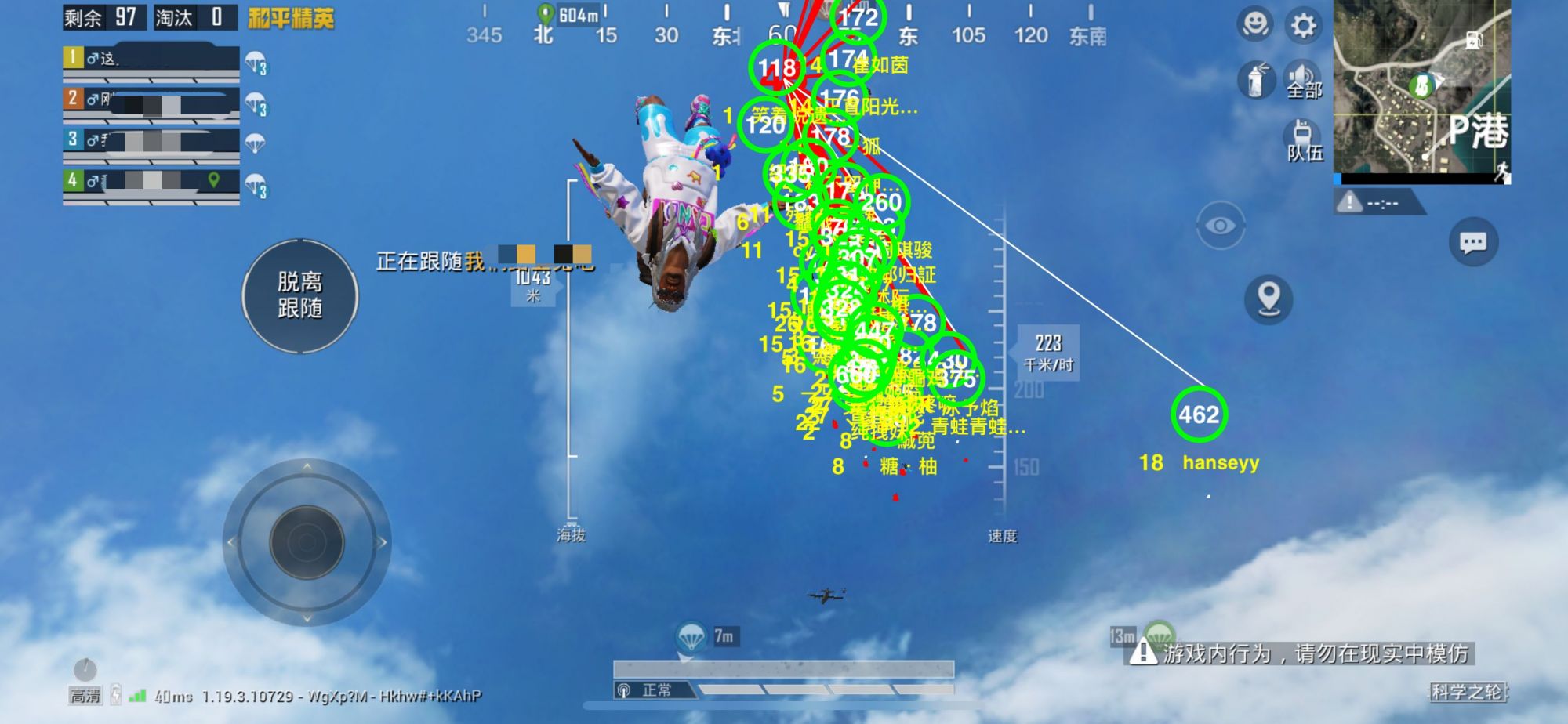 和平精英辅助【蜜雪冰城直装V3.0】人机识别  子弹追踪 开火自瞄 人物透视