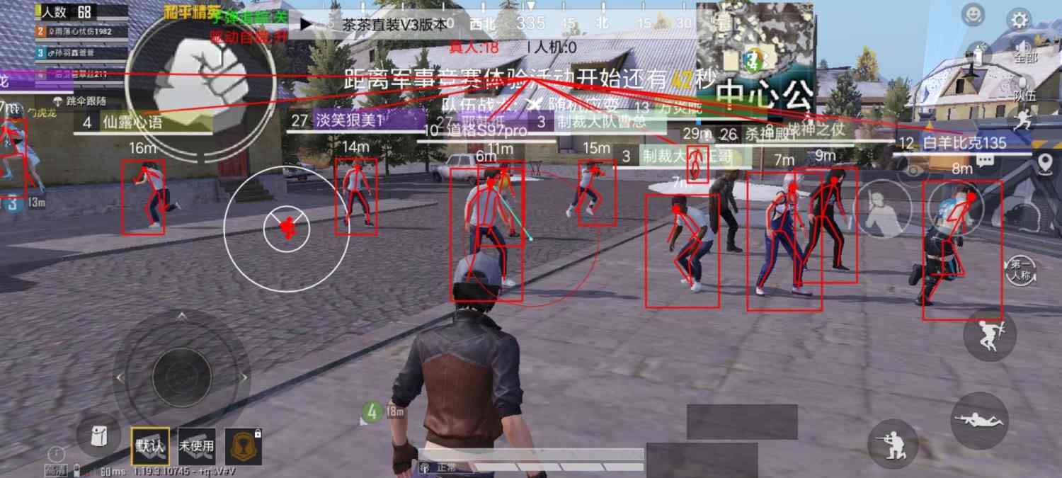 和平精英辅助【萝卜直装V1.0】人物透视 开镜开火自瞄 全枪无死角漏打 追踪扫车打鸟