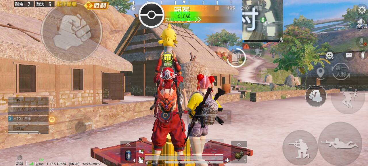 和平精英辅助【骑士直装】【雷神直装】范围打击 雷达预警 皮肤美化  掩体变色 漏打追踪 范围追踪