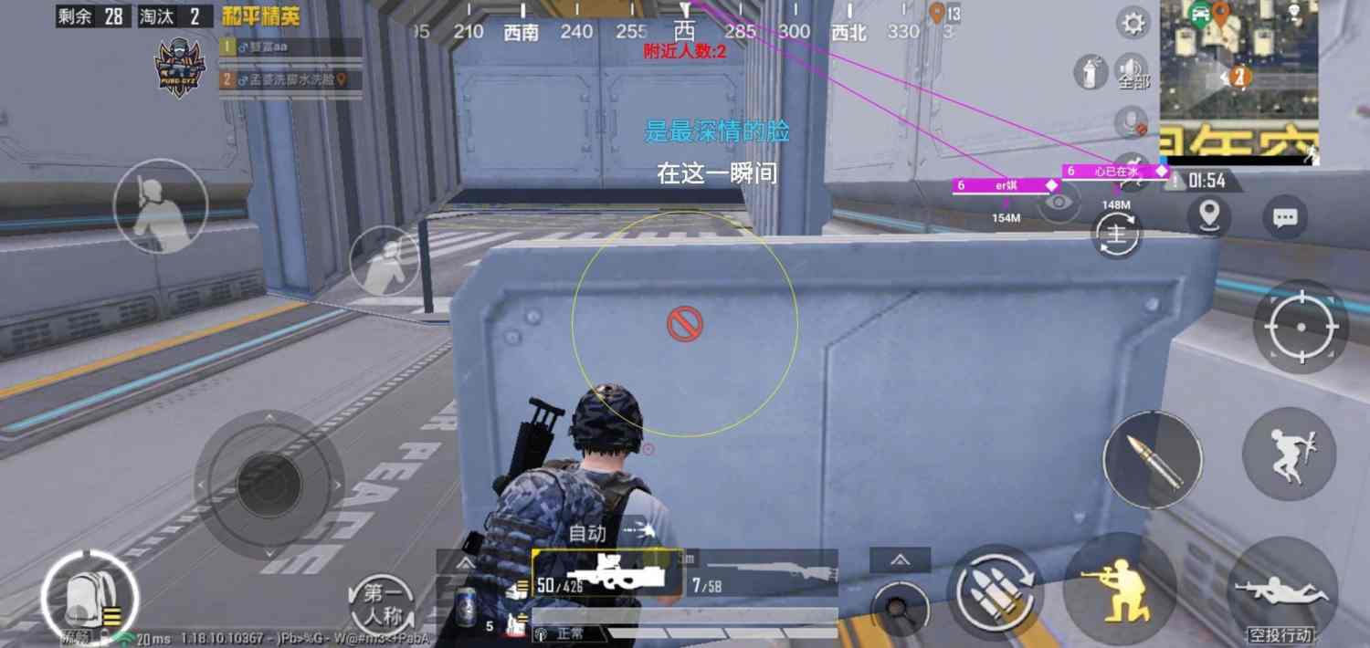 和平精英辅助【AI内核】方框透视 骨骼显示 人物射线 手持武器 触摸自瞄