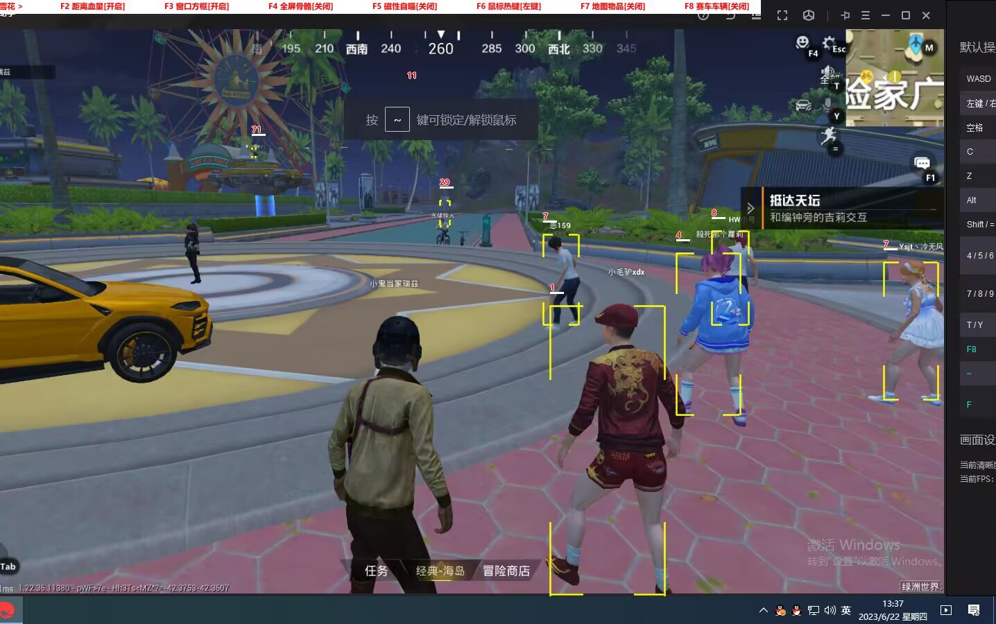 和平精英【EAD内部】辅助